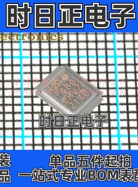 场效应管(MOSFET) IRF7480MTRPBF DIRECTFET全新现货