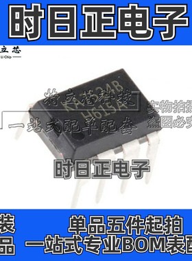 KA7524B 封装DIP-8 集成电路芯片IC 全新原装 现货配单