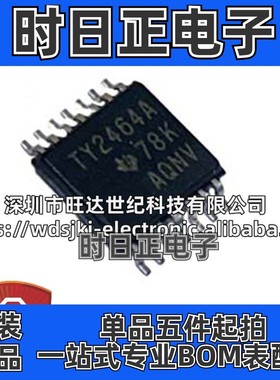 原装 TLV2464AIPWR TLV2464AIPW TY2464A 运算放大器芯片 TSSOP14