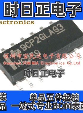 锁存器 SN74HC259DR SOIC-16 全新现货