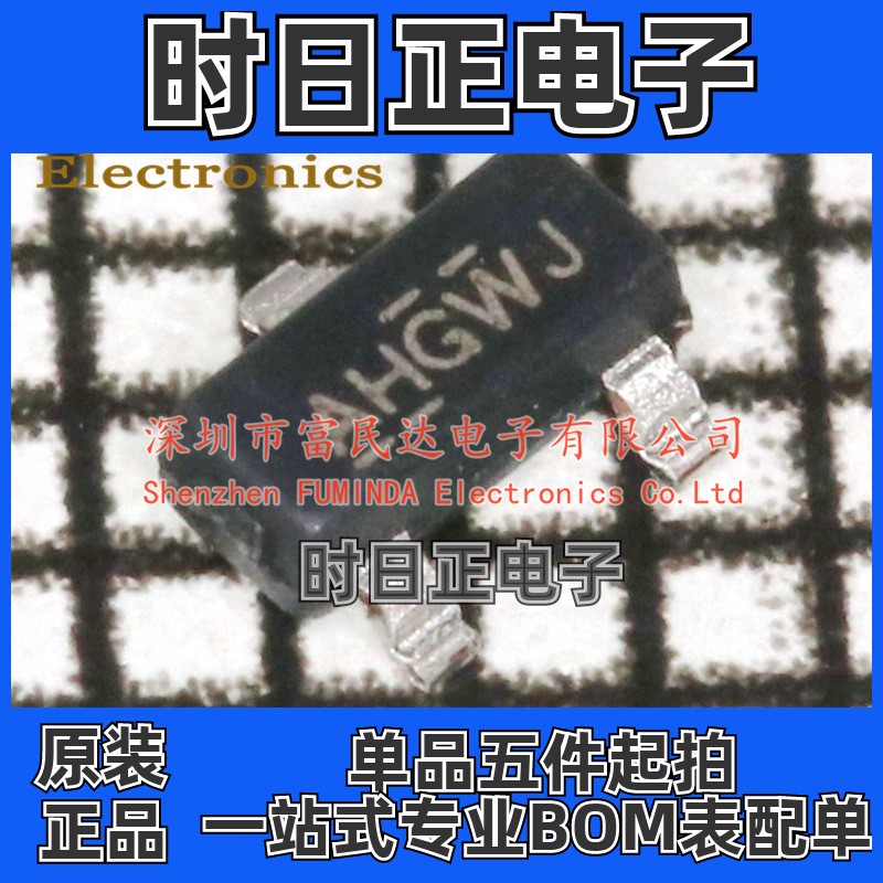 场效应管(MOSFET) IRLML2402GTRPBF SOT-23 全新现货