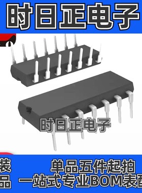 全新原装正品 LS1233N DIP20 视频前置放大器