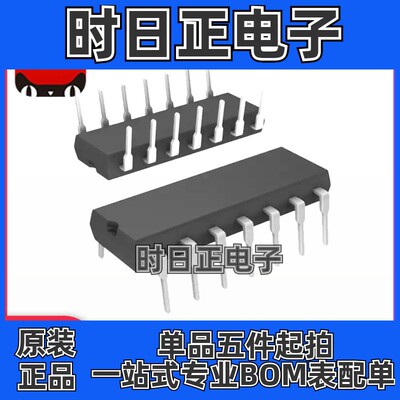 全新原装  SN74HC11N 直插DIP14 74HC11 74HC11N逻辑-栅极逆变器