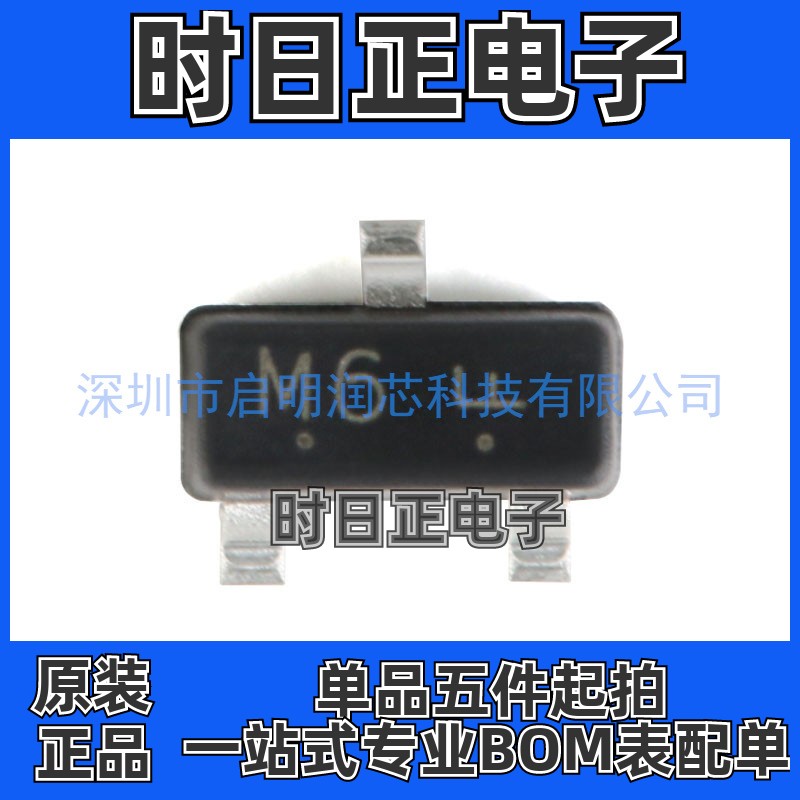 原装正品 L2SA812RLT1G 丝印M6 SOT-23 -50V/-150mA 贴片三极管