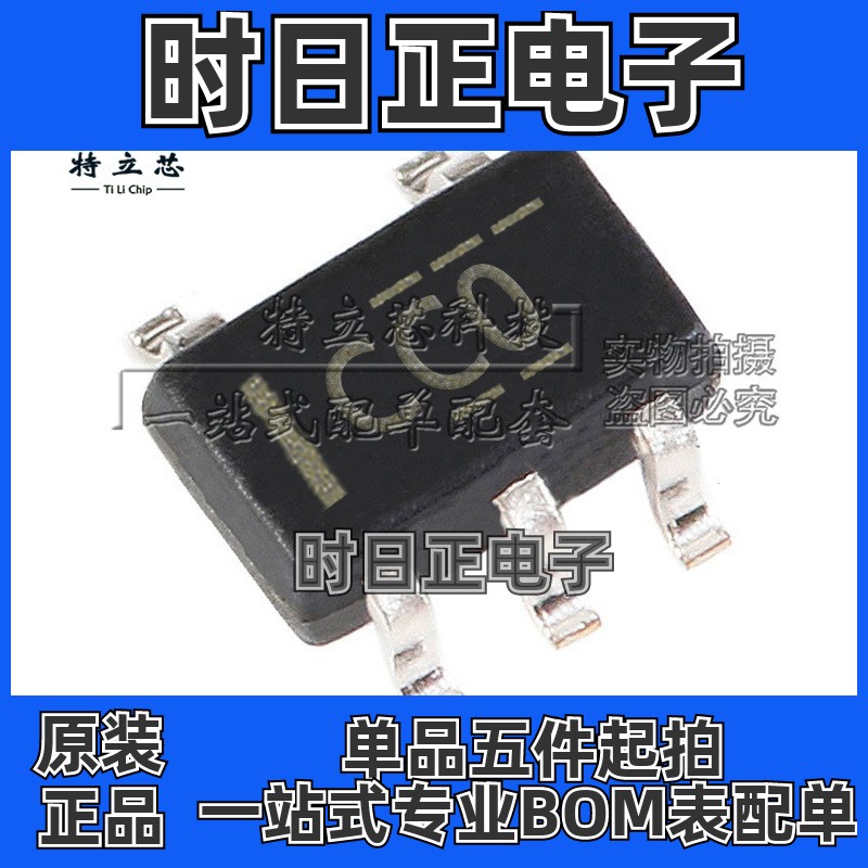 SN74LVC1G04QDCKRQ1 逻辑芯片 SC70-5 丝印CCO 全新原装 现货配单
