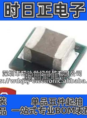 原装 TPS82130SILR TPS82130 封装USIP-8 降压转换器模块 IC芯片