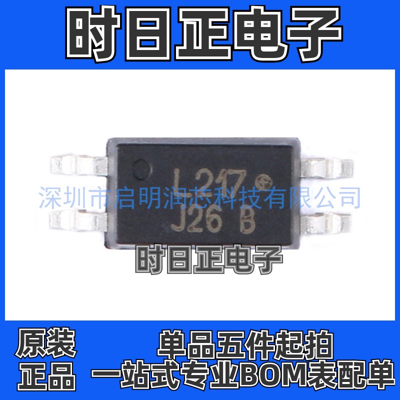 原装正品 LTV-217-B-G SOP-4 贴片晶体管输出光电耦合器 Your Cee