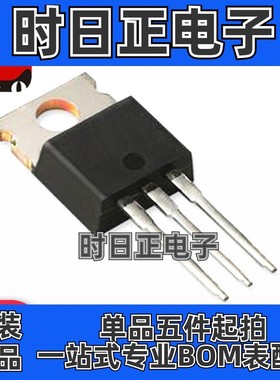 MC34167TG MC34167T 电源开关稳压器 TO220-5 集成电路贴片