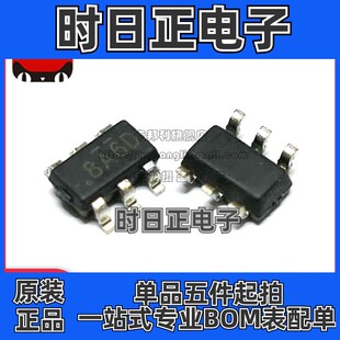 全新原装 LN3492P6MR 丝印 8A6D SOT23-6 2A电流DCDC降压芯片