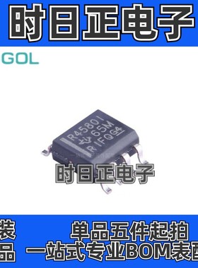 RC4580IDR  RC4580ID 丝印R4580I贴片封装SOP8音频放大器原装正品
