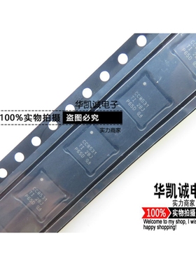 CC8531RHAR CC8531RHAT CC8531 集成电路 VQFN40全新原装可直拍