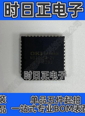 MSM82C55A-2VJS 芯片 可编程  I/O扩展接口 3V~6V 24bit PLCC-44