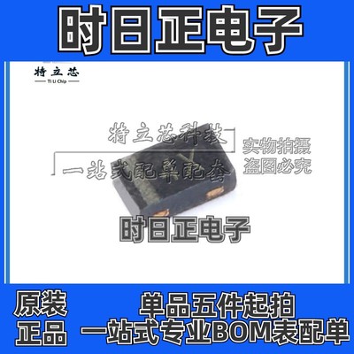 TPD1E1B04DPYR TPD1E1B04DPY 静电放电保护器件  X1SON2 原装全新