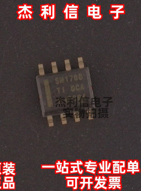 原装正品 SN1708DDAR 丝印SN1708 封装SOP-8 全新进口 现货可直拍
