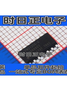 FM31256-G FM31256 SOP-14 FRAM存储器 256Kb 32Kx8 I2C接口 正品