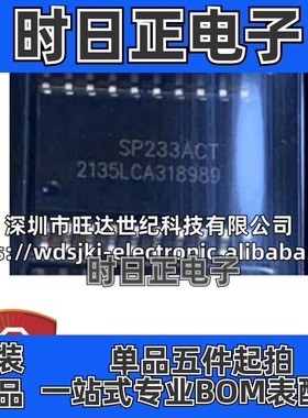 原装 SP233ACT SP233 封装SOP20 驱动器/接收器芯片 集成电路IC