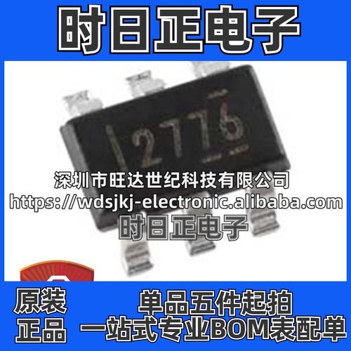 原装 LM2776DBVR 封装SOT-23-6 DC-DC电源芯片 LM2776DBVR 集成IC