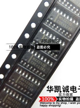 MAX232ECSE+T MAX232E SOP-16 RS-232接口集成电路 原装正品