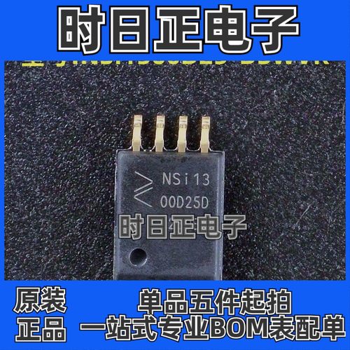 全新原装 纳芯微 型号:NSI1300D25-DSWVR 丝印:NSi13 封装:SOP-8