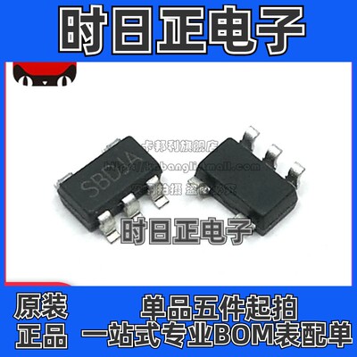 全新 SGM8271AYN5G/TR 贴片SOT23-5 丝印SBD 运算放大器芯片