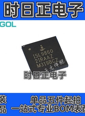 ISL98602IRAAZ ISL98602IRAA 逻辑板芯片 封装QFN40 全新原装价优