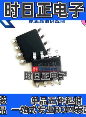 专注原装 IRF7404TRPBF SOP8 丝印F7404 场效应管MOSFET IRF7404