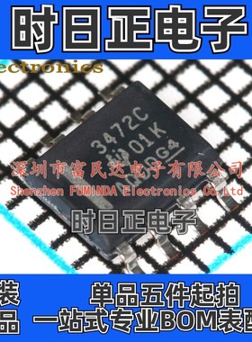 运算放大器 TL3472CDRG4 SOP-8 全新现货