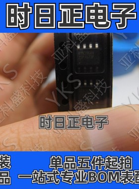 RT8296AHZSP  开关稳压器 原装正品价格以咨询为主