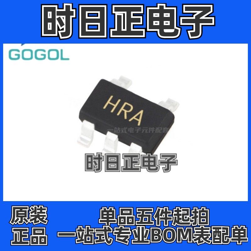 原装 AD8065ARTZ-REEL7 AD8065ARTZ  AD8065 封装SOT23-5 丝印HRA