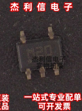 原装正品 STLM20W87F 丝印M20 封装SOT323-5 全新进口 现货可直拍