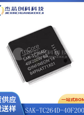 SAK-TC264D-40F200W BB LQFP-144 全新原装 芯片IC40F200W BB电子