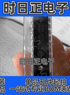 TD62784AP  驱动芯片   原装正品  价格以咨询为准