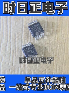 LT3757AEMSE开关稳压器LT3757AEMSE丝印LTGGM LT3757全新原装正品