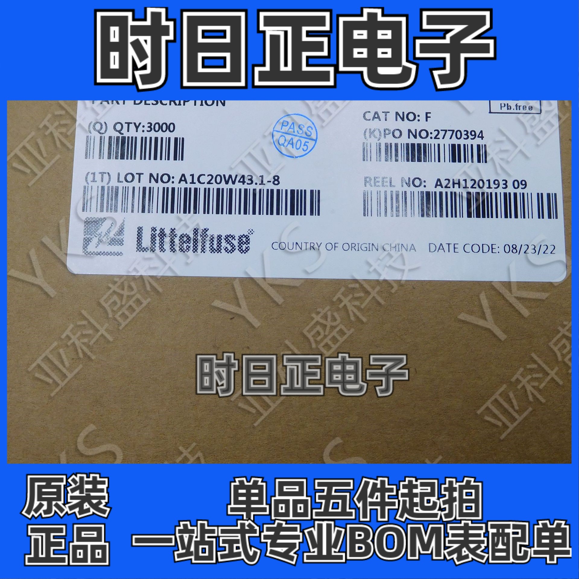 SP712-02HTG ESD 抑制器/TVS 二极管 12V 20A SOT-23-3全新原装