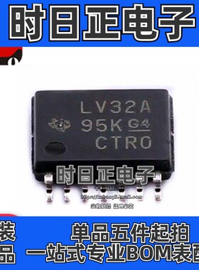 原装SN74LV32APWR 丝印LV32A LV04A 05 06 LV08A 逻辑芯片TSSOP14