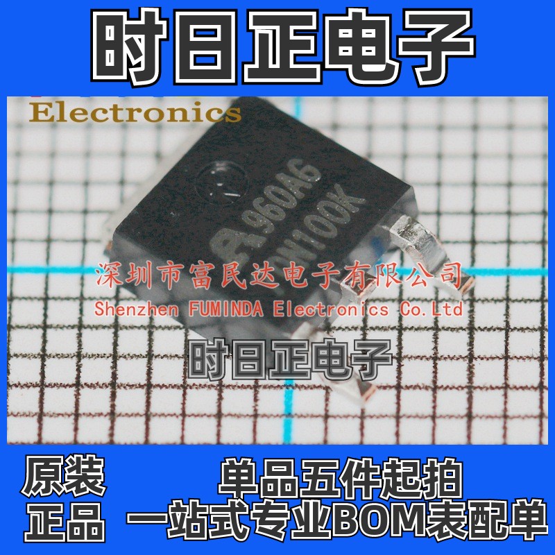 场效应管(MOSFET）AP70N100K TO-252 全新现货