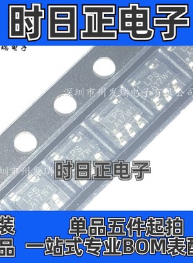 全新原装 LP3220AB5F  贴片SOT23-5   降压型电源芯片