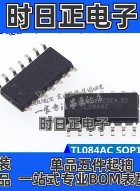 TL084ACDR TL084AC JFET输入运算放大器 SOP14