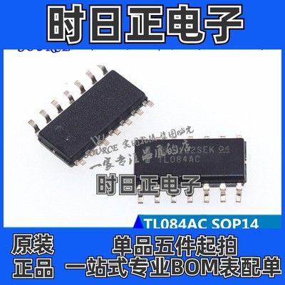 TL084ACDR TL084AC JFET输入运算放大器 SOP14