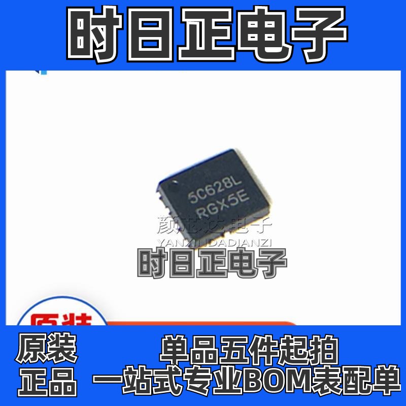 全新原装正品NTMFS5C628NLT1G丝印5C628L DFN-5 MOS管 60V 150A