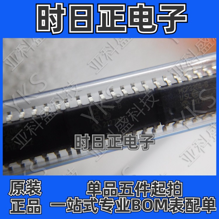 MCP3208-BI 价格以咨询为准