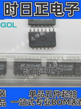 LM10CWM LM10CW  LM10 封装SOP-14 全新原装进口正品 支持配单