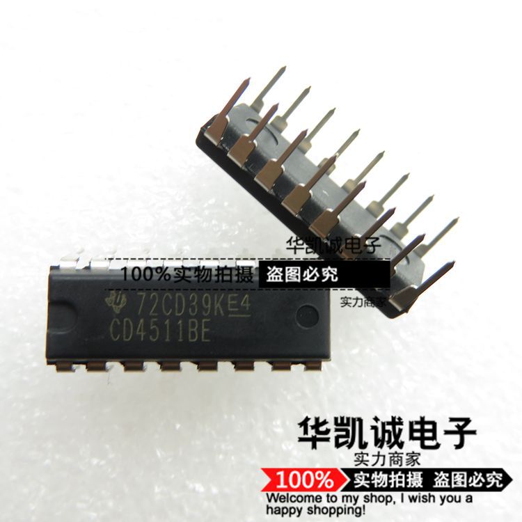 全新原装 CD4511BE 锁存解码器驱动器 直插 封装DIP16  可直拍