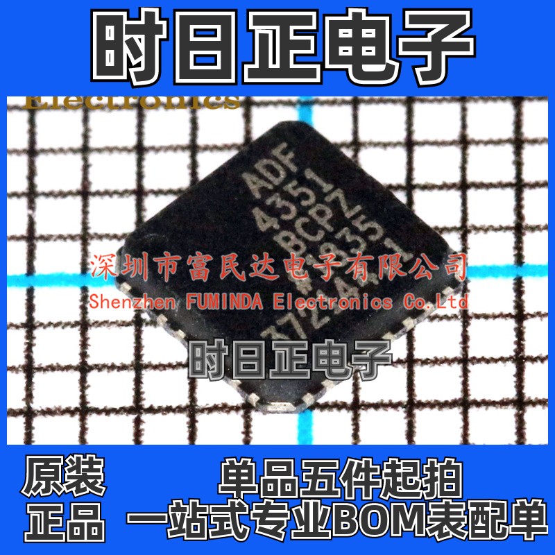 时钟发生器/频率合成器/PLL ADF4351BCPZ  LFCSP-32 全新现货