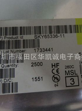 SKY65336-11  LQFN28  全新原装 可直拍