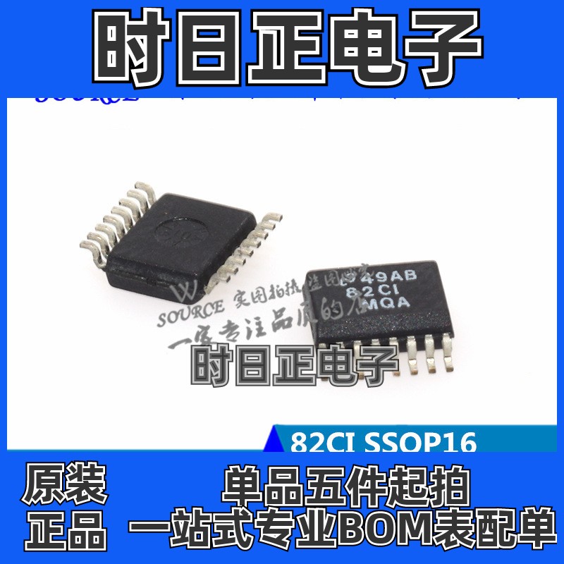 LM82CIMQA 82CI SSOP16 温度传感器
