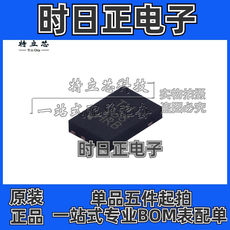 ATECC608A-MAHDA-S 封装UDFN-8 安全IC验证芯片 其他接口全新原装