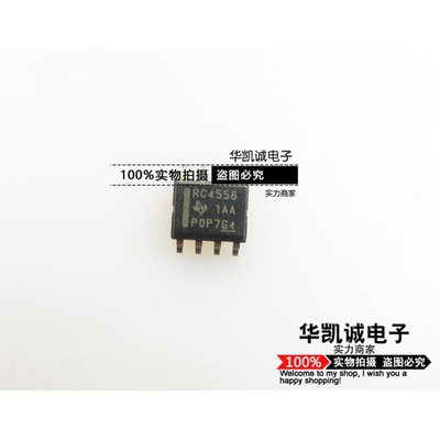 RC4558D RC4558DR SOIC-8 双运放 放大器IC 全新原装 可直拍