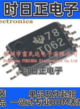 FET输入运放 TL062CPWR TSSOP-8 全新现货