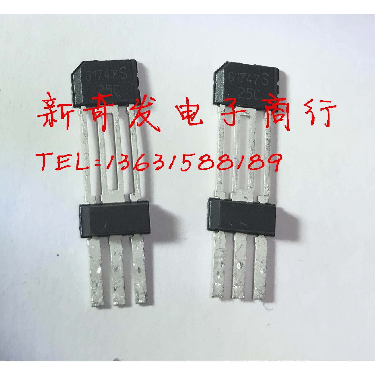 TLE4925C 板机接口霍耳效应/磁性传感器 50mA 5V~24V 全新